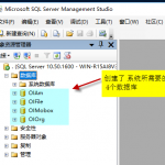 為合同管理系統(tǒng)創(chuàng)建數(shù)據(jù)庫
